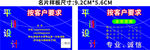名片制作