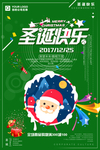圣诞节 礼物 礼盒 圣诞树 圣