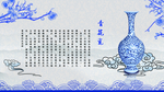 青花瓷