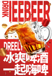 酒吧海报