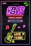 酒吧