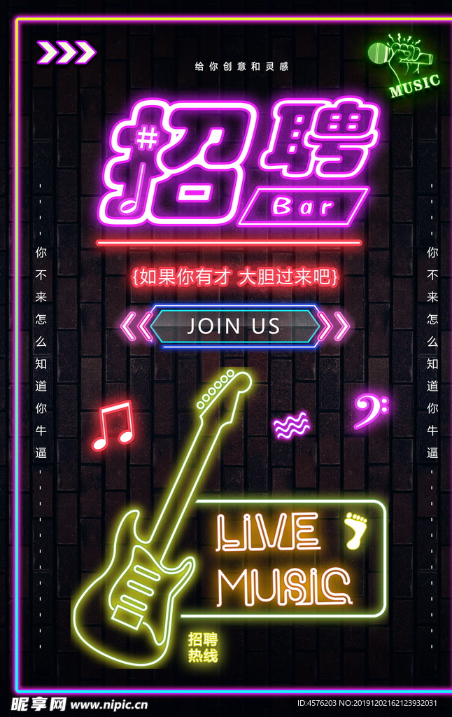 酒吧