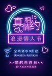 酒吧