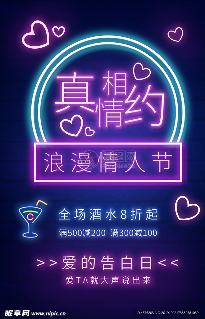 酒吧