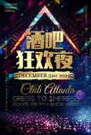 酒吧