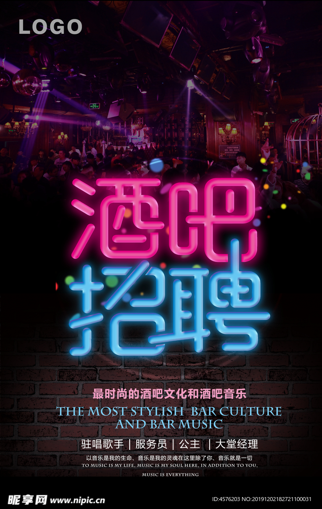 酒吧
