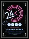 酒吧