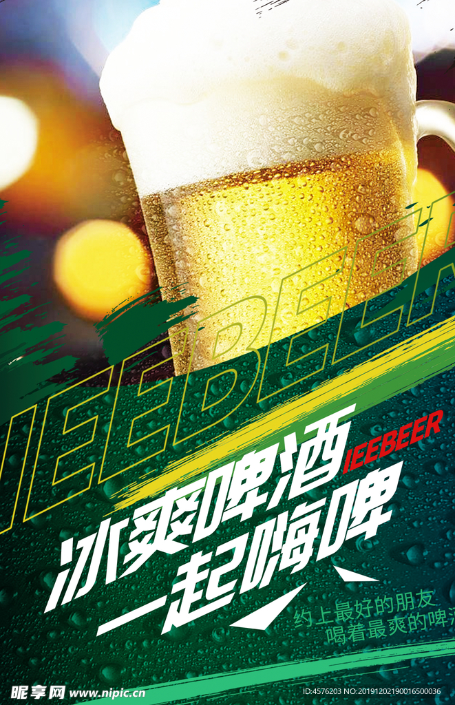 酒吧