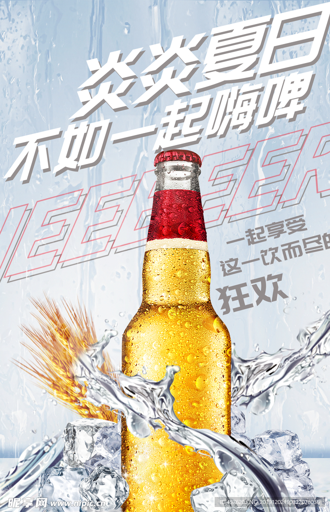 酒吧