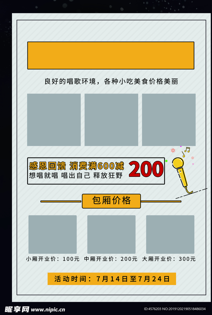 酒吧