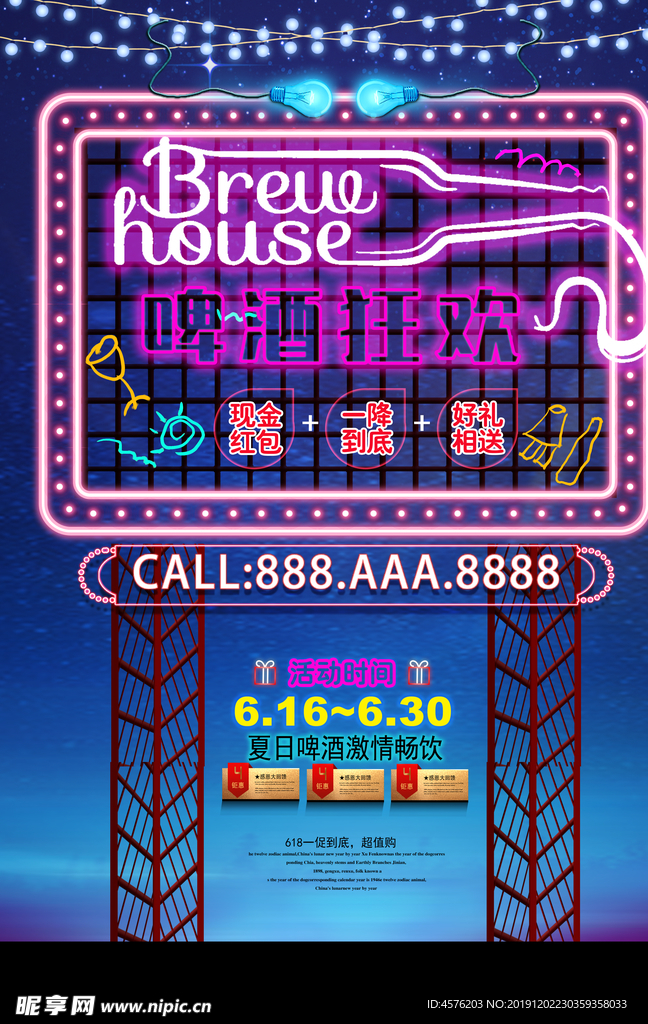 酒吧