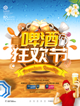 酒吧