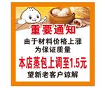 重要通知