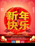 鼠年