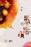 鼠年