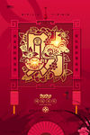 鼠年