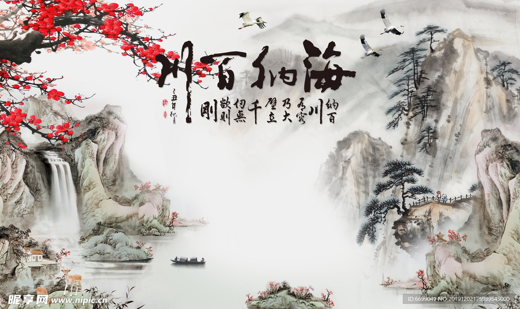 装饰画