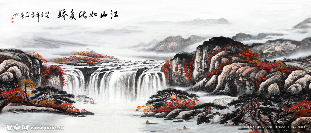 装饰画