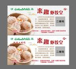 虾饺   水晶虾饺皇