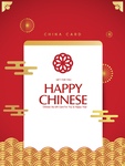 中国红烫金花纹