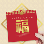 中国红烫金花纹