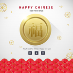 中国红烫金花纹
