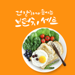 创意料理餐饮