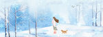 冬日雪景唯美手绘banner