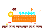 校园文化墙