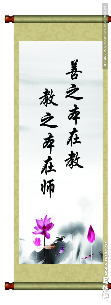 标语