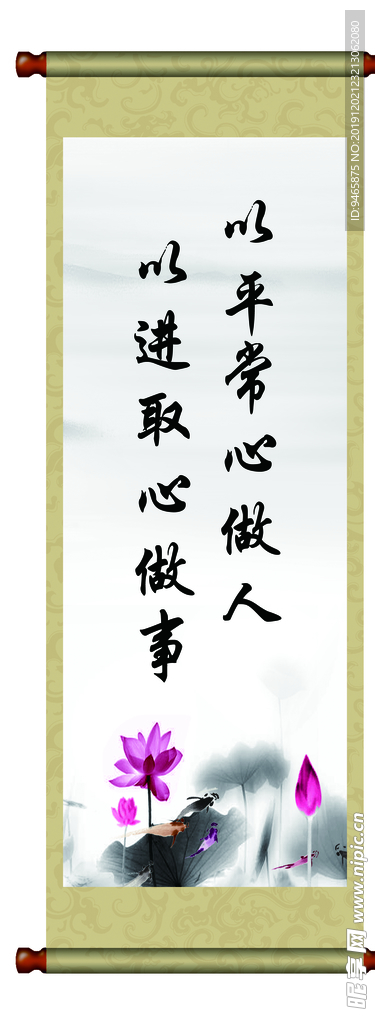 标语
