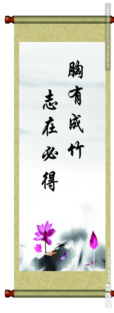 标语
