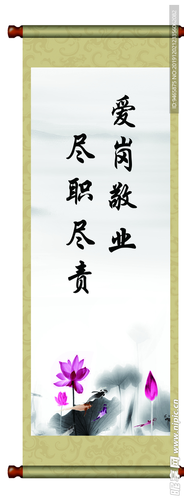 标语