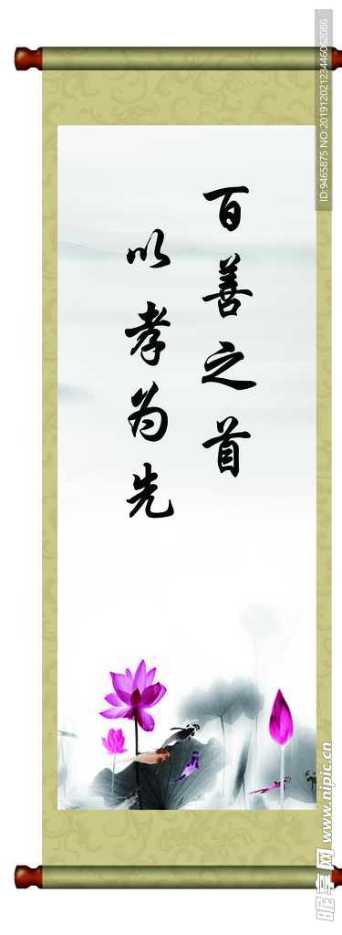 标语