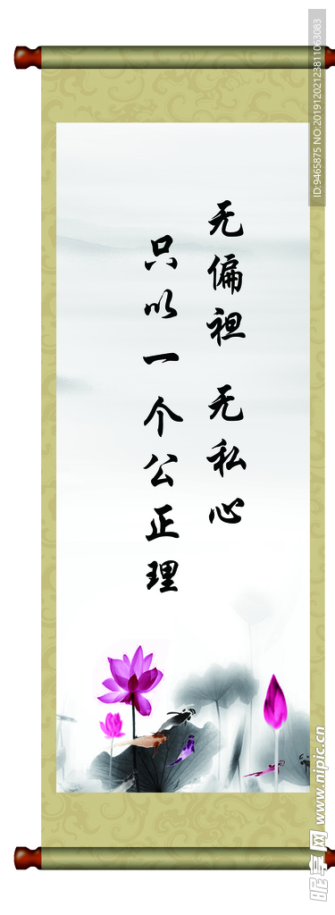 标语