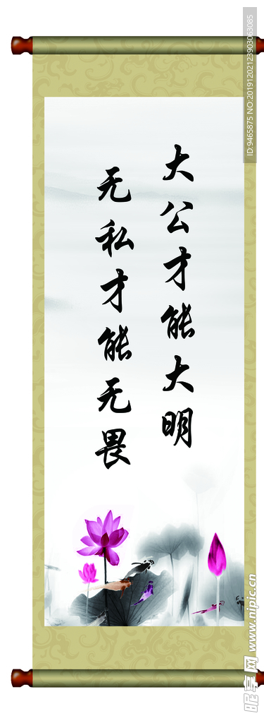 标语