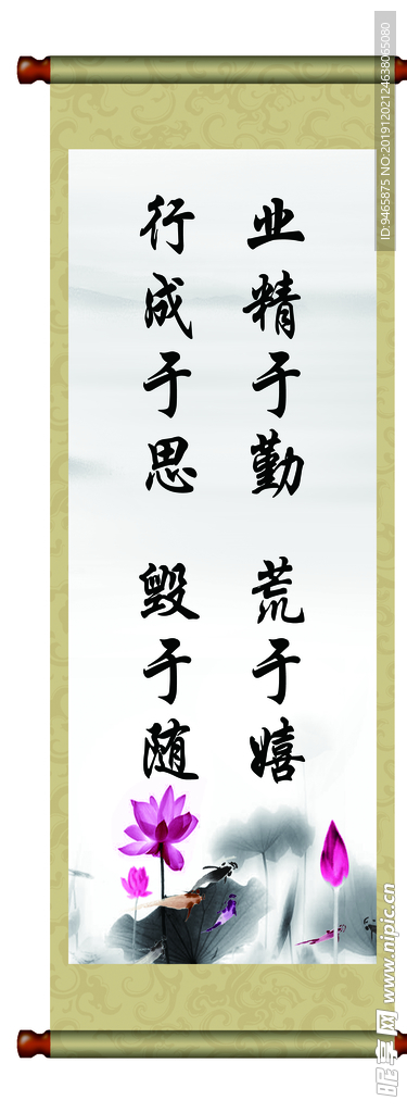 标语
