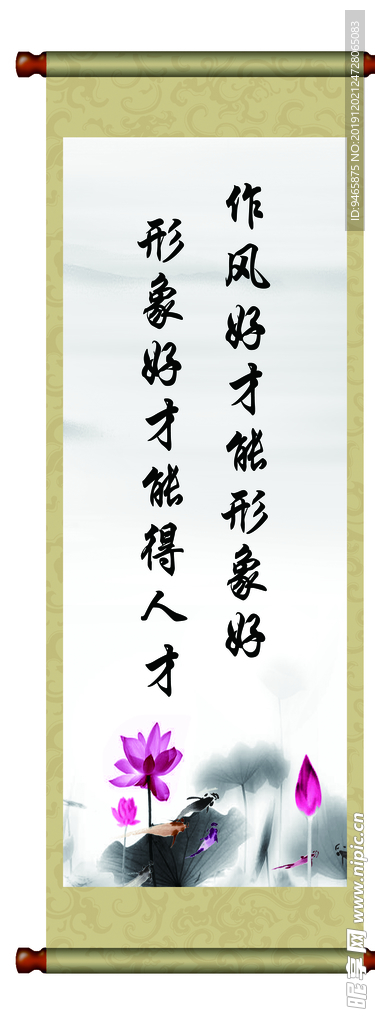 标语