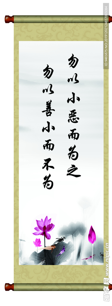 标语