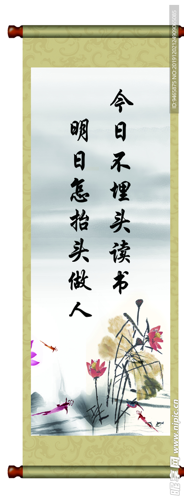 标语