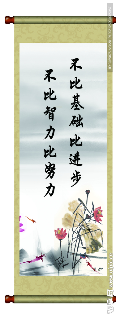 标语