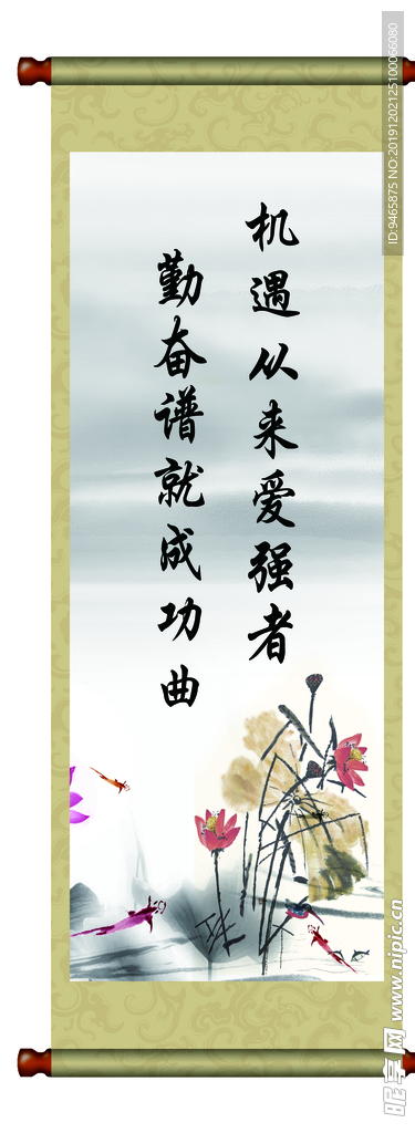 标语