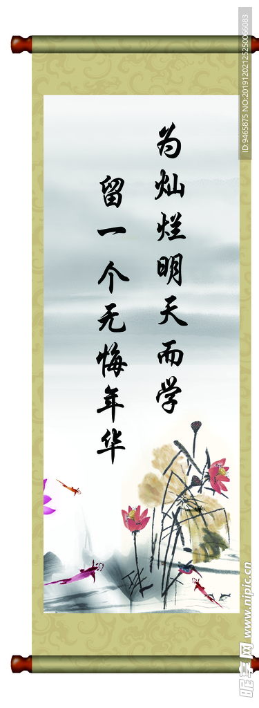 标语