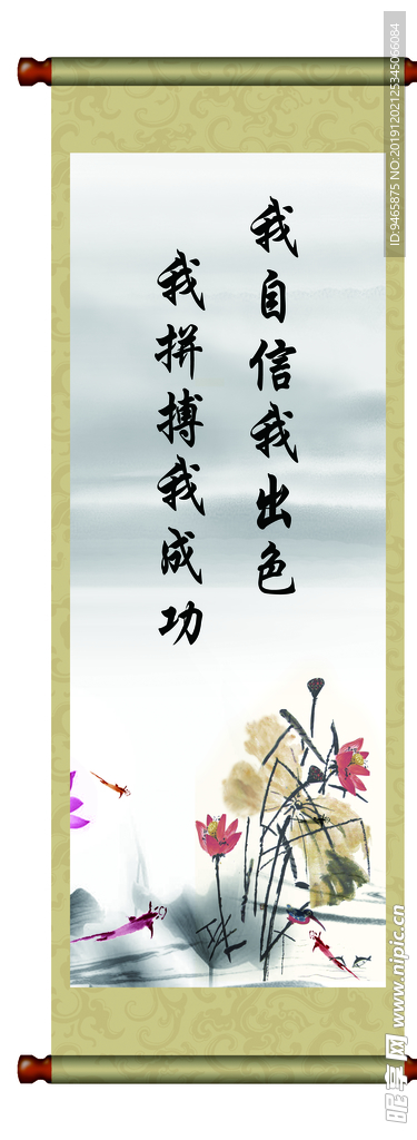 标语