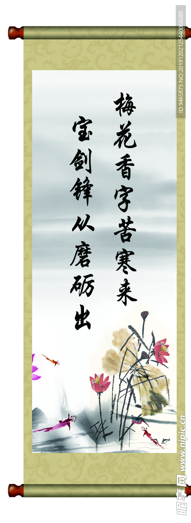 标语