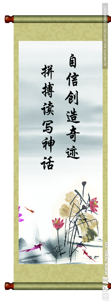 标语