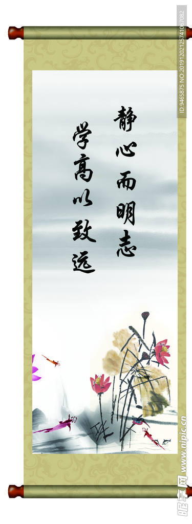 标语