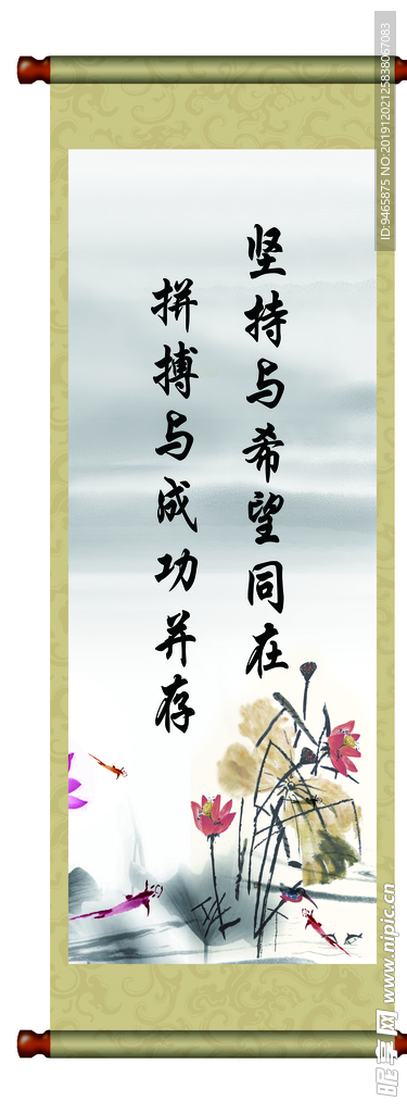 标语