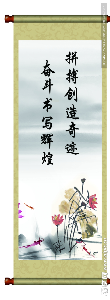 标语