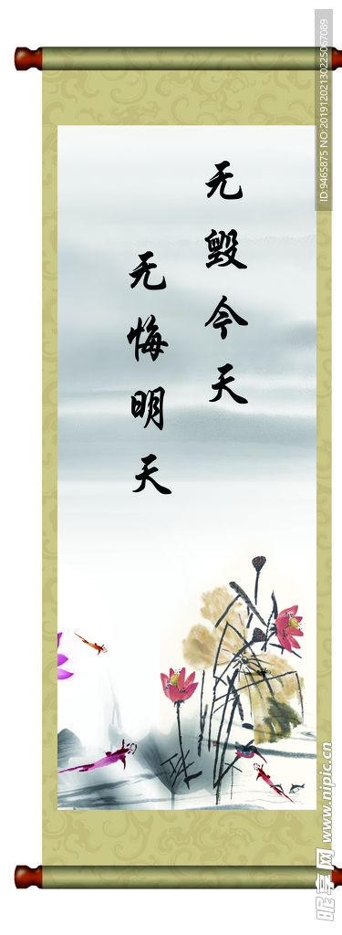 标语